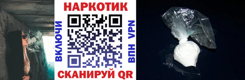 Все наркотики Холмск Alpha-PVP  hydra ONION  МЕТАДОН  Марихуана  ГАШ  Кокаин 