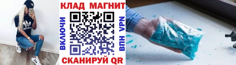 Героин Холмск