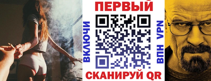 АМФЕТАМИН Розовый  Холмск 