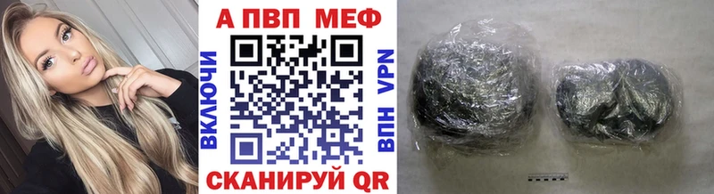 A-PVP Соль  площадка телеграм  Холмск 