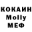 МЕТАДОН мёд Alexsandr Zhemanov
