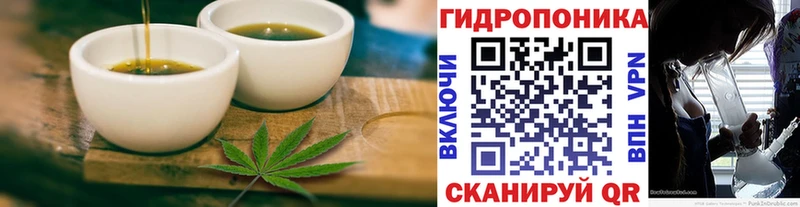гидра зеркало  Холмск  Еда ТГК марихуана  купить  