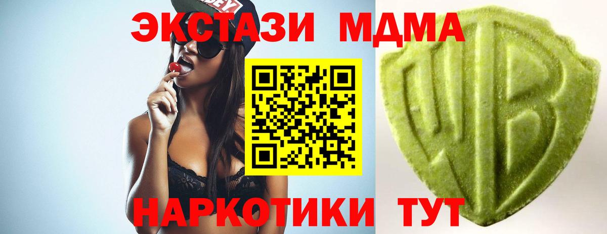 Ecstasy Punisher  Вход с VPN  Холмск  Экстази VHQ 