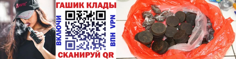 Гашиш индика сатива Холмск