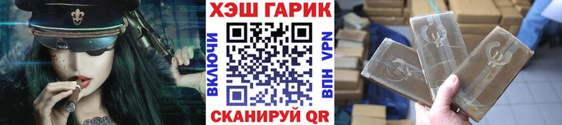 Гашиш 40% ТГК Холмск