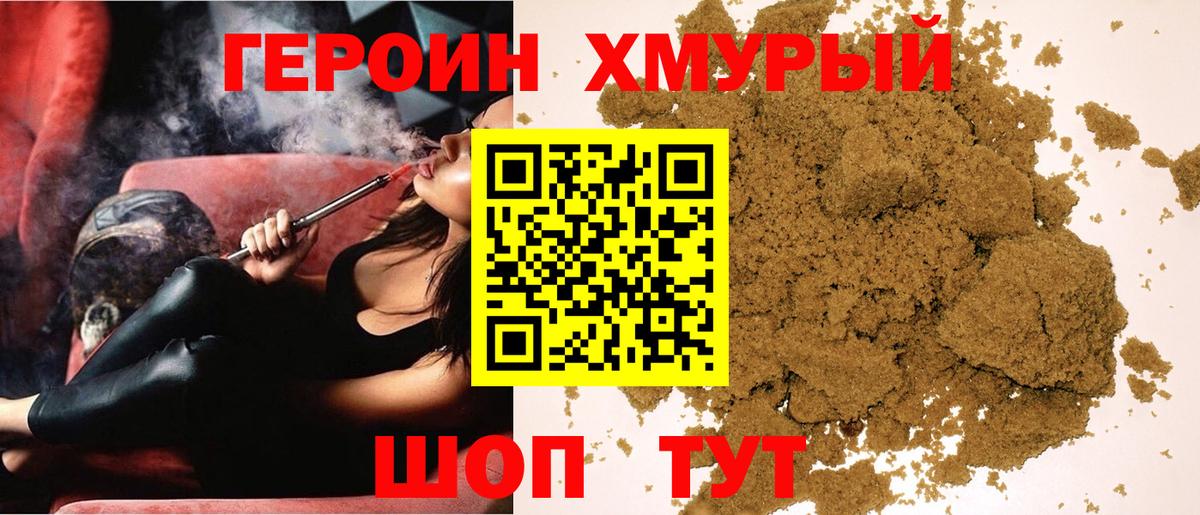 МДМА  Бошки Шишки  Кокаин  Холмск  Мефедрон кристаллы  Вход с VPN 