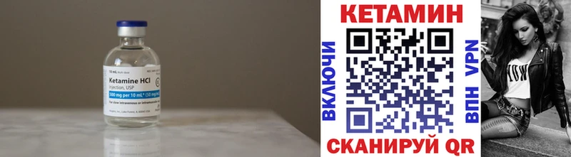 Кетамин ketamine  хочу наркоту  Холмск 