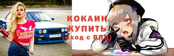 мескалин Абдулино