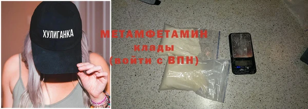 мефедрон мука Абинск