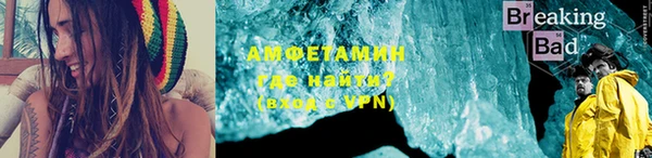 мескалин Абдулино