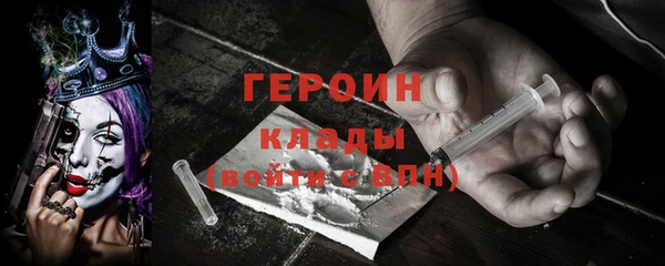 мефедрон мука Абинск