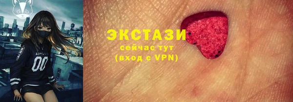 мескалин Абдулино
