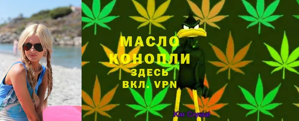 мефедрон мука Абинск