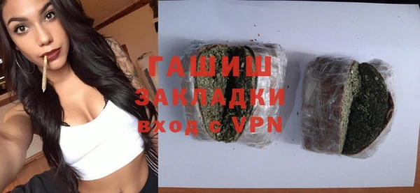 мескалин Абдулино
