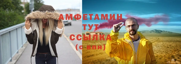 мескалин Абдулино