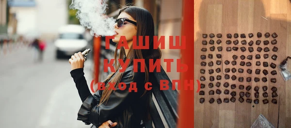 мефедрон мука Абинск