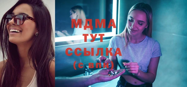 мефедрон мука Абинск