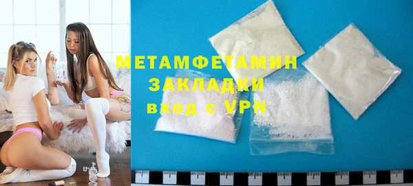 мефедрон мука Абинск