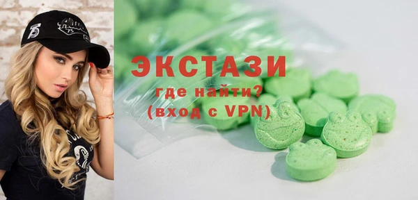 мефедрон мука Абинск