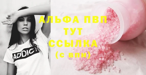мефедрон мука Абинск