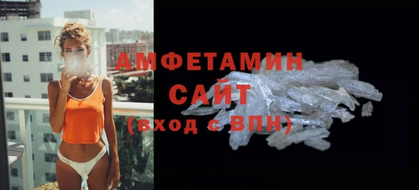 мескалин Абдулино