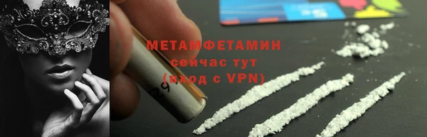 мескалин Абдулино