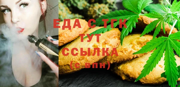 мескалин Абдулино