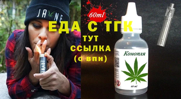 мескалин Абдулино
