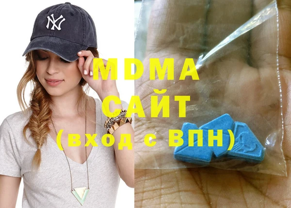 мдма Абаза