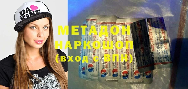 мефедрон мука Абинск
