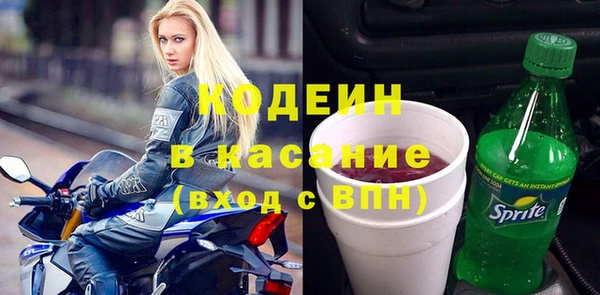 мескалин Абдулино