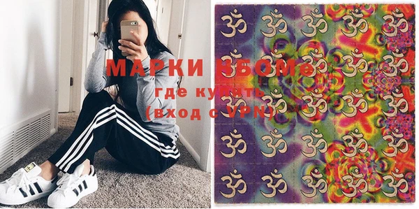 мефедрон мука Абинск