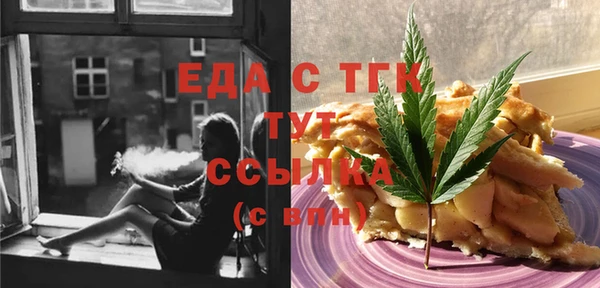 гидра Переславль-Залесский