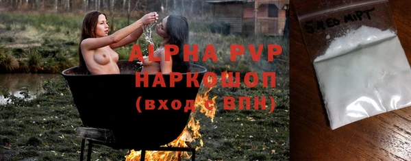 мефедрон мука Абинск