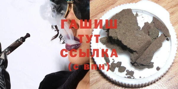 мефедрон мука Абинск