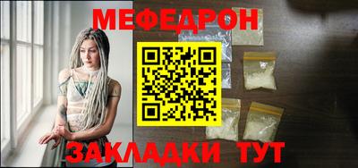 PSILOCYBIN Наро-Фоминск