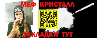 сатива Нальчик