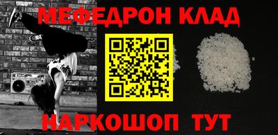 PSILOCYBIN Наро-Фоминск
