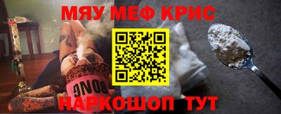 сатива Нальчик