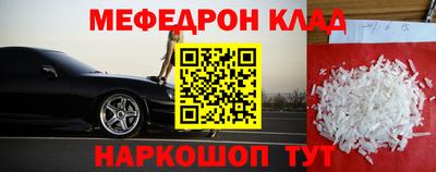бутират Нарткала