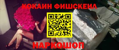 сатива Нальчик
