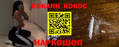 PSILOCYBIN Наро-Фоминск