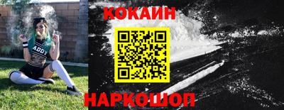 сатива Нальчик