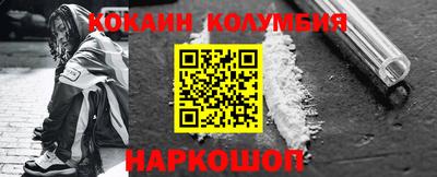 бутират Нарткала