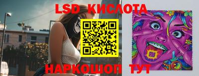 PSILOCYBIN Наро-Фоминск