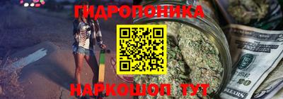 бутират Нарткала