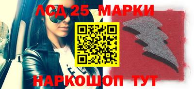 сатива Нальчик