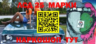 бутират Нарткала