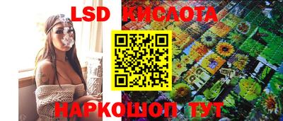 PSILOCYBIN Наро-Фоминск