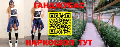 бутират Нарткала